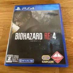 PS4 BIOHAZARD RE:4 ps5アップグレード対応
