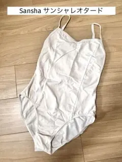 人気 Sansha バレエ レオタード 白　サイズ6