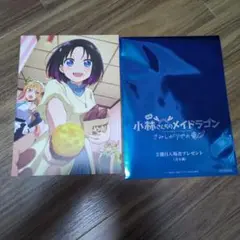 小林さんちのメイドラゴン　さみしがりやの竜2週目入場者特典イラストカード　エルマ