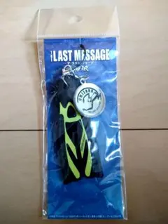 ★【超希少】THE LAST MESSAGE　海猿　TUSAフィンストラップ