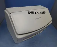 たまった書類を一気にスキャン 富士通 ScanSnap iX1500（白）