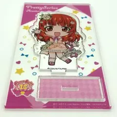 プリティーシリーズ 10周年 春音あいら　アクリルスタンド