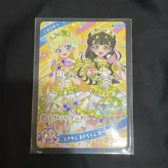 超ときめき宣伝部 菅田愛貴 みつき アイプリカード