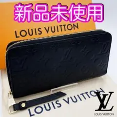 最新ICチップモデル♪ ヴィトン財布 ジッピーウォレット モノグラムアンプラント