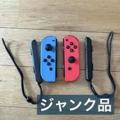 \Nintendo Switch ジョイコン 2本セット/ジャンク品