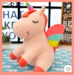 ⭐️未使用に近い⭐️ユニコーン ぬいぐるみ ピンク