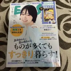 エッセ