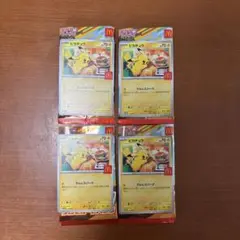 マクドナルド　ポケモンカード　ピカチュウ