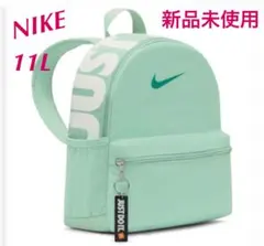 NIKE ナイキ キッズ リュック 新品未使用