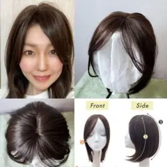 長めの前髪がフェミニン☆つむじ付き部分ウイッグ☆ディープブラウン☆アクアドール