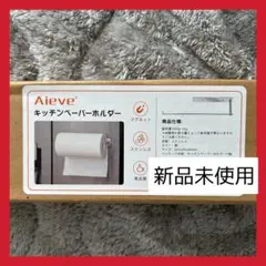 ✨1点限り✨キッチンペーパーホルダー マグネット ステンレス 簡単取り付け