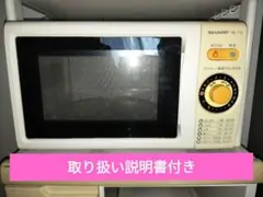 電子レンジ ホワイト SHARP RE-T12
