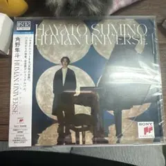 【新品未開封】角野隼斗HUMAN UNIVERSE CDアルバム