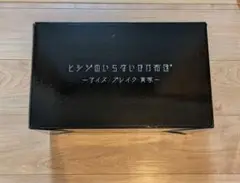 ヒツジのいらないかけ布団 アイス・ブレイク爽涼 シングル