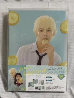 ハニーレモンソーダ Blu-ray豪華版