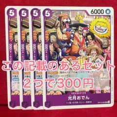 キアヌ様 リクエスト 6点 まとめ商品