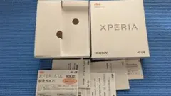 箱、説明書のみ　XPERIA UL SOL22 4G LTE 設定ガイド付き