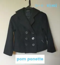 値下げ！　pom ponette 140　紺ウールコート