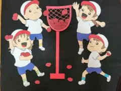壁面飾り みんな頑張れ運動会➁ 玉入れ 大きく飾れます