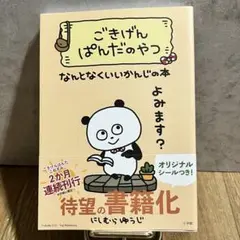 Item thumbnail for item bf8dc395-ca7a-4dd2-837b-60e8876e31ea