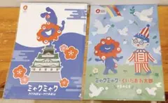 Item thumbnail for item bc849114-fa64-45d2-b616-b35b02acf574