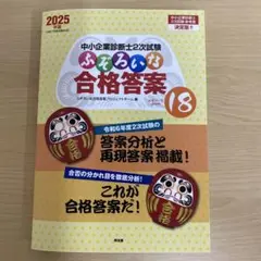 あ