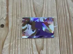忍たま　ウエハース其ノニ　平滝夜叉丸