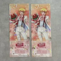 美男高校地球防衛部LOVE! バトナマ 特典 レプリカチケット 箱根有基 2枚