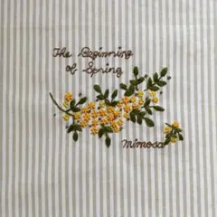 刺繍 フェリシモ ミモザ づくしの刺繍 クロス 完成品