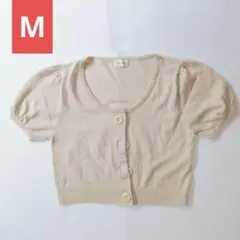 LODISPOTTO　ロディスポット　レディース　半袖　ボレロ　カーディガン M