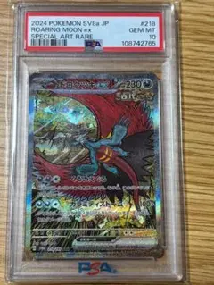 Item thumbnail for item 3ed389d2-f3c9-47dd-b34b-8a578411b9e5