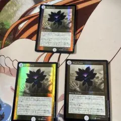 Black Lotus トレーディングカード 3枚セット