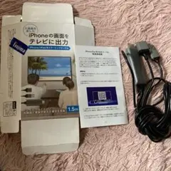 iPhone/iPad用 HDMIケーブル 1.5m