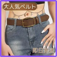 ウエスタンベルト ベルト y2k アメカジ 古着 グランジ レザー ブラウン