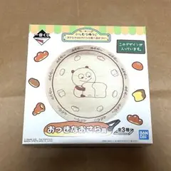 Item thumbnail for item dce034fb-2a94-4ca2-9746-2abe88b9ec3f