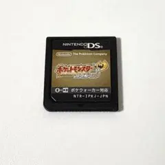 【動作確認済】ポケットモンスター ハートゴールド