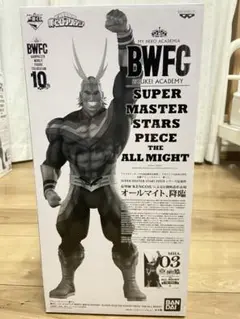 BANPRESTO - 専用出品　一番くじ　アミューズメント　SMSP オールマイト　A賞　B賞　C賞 アミューズメント一番くじ 僕のヒーローアカデミア BWFC 造形