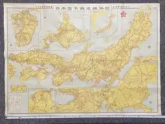 希少品！最新鉄道路線図　昭和27年初版発行　鉄道職員用 職員用 最新鉄道路線図(日本国有鉄道・監修) / 古本、中古本、古
