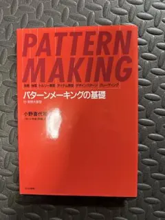 Item thumbnail for item 628e7ebf-7e31-4fef-8be4-df4b732167e1