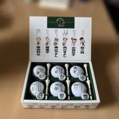 吉本　ゴルフボールセット