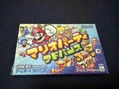 マリオパーティーアドバンス　ゲームソフト