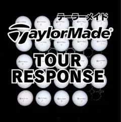 2※テーラーメイド TOUR RESPONSE ロストボール24球