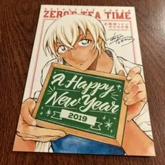 最安値⭐︎ 名探偵コナン サンデーS 2020 クリスマスカード 当選