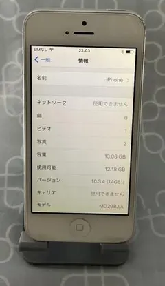 ★並品★iPhone5 16GB A1429