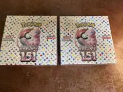 ポケモンカード151 2箱セット