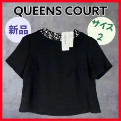 新品 QUEENS COURT クイーンズ コート ビジュー付きブラウス 半袖