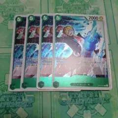ワンピース サンジ 4枚