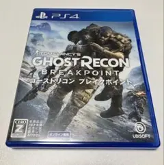【PS4】GHOST RECON BREAK POINT ゴーストリコン　ソフト