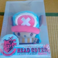 ゴルフ ヘッドカバー チョッパー