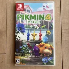 ピクミン4